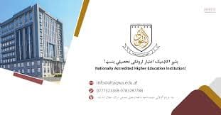 Al-Taqwa University (AU)