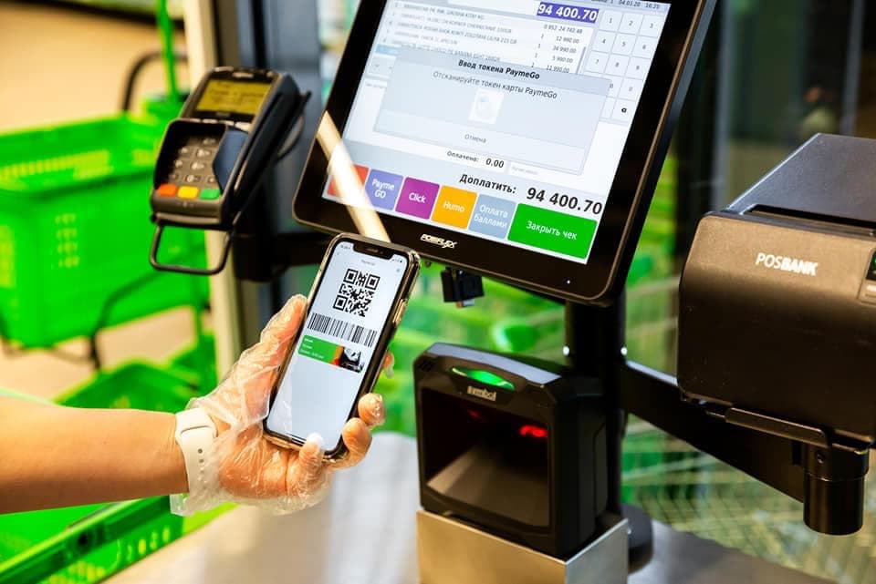Bar Code Technologies
