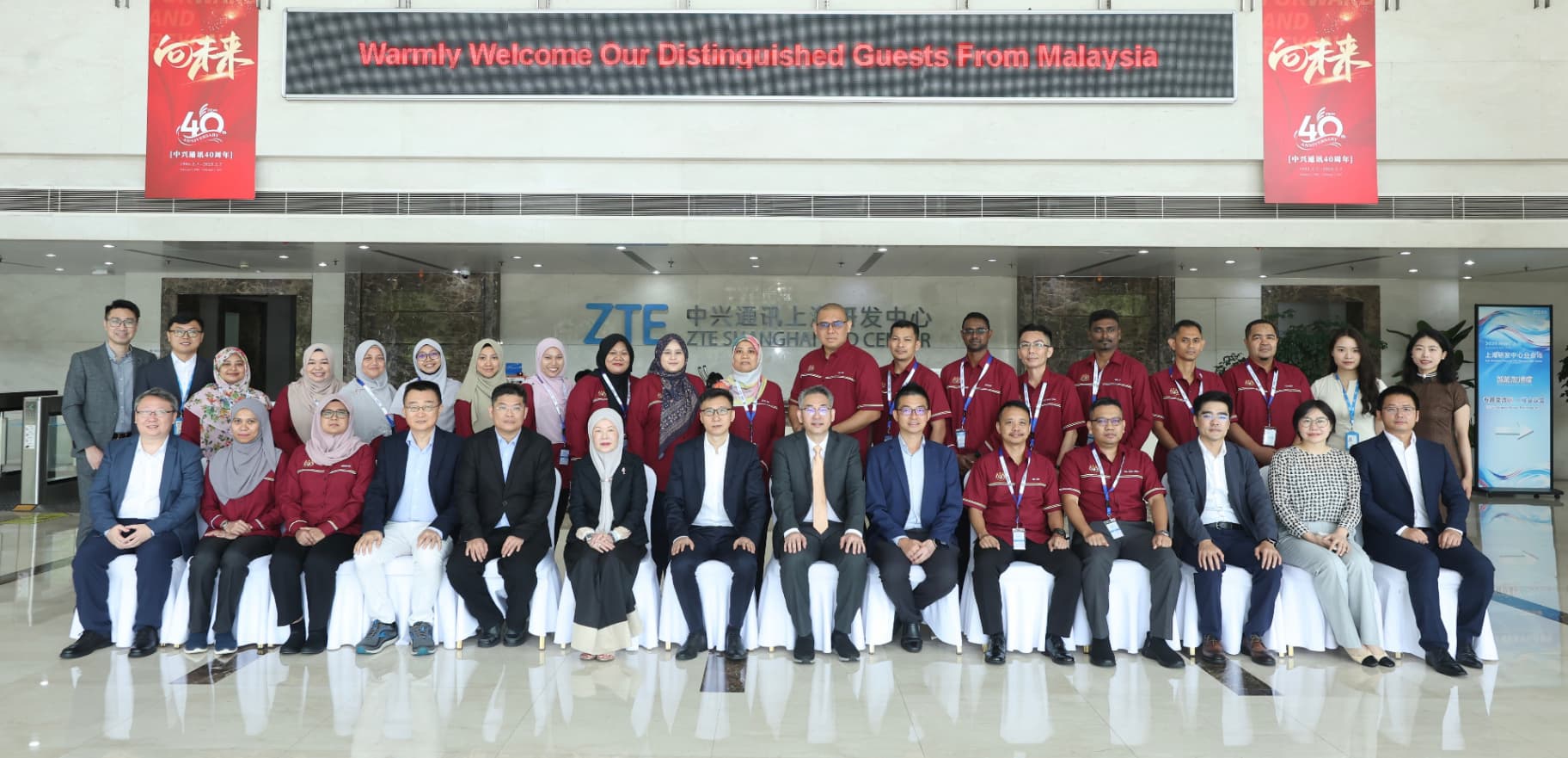 Zhongxing Telecommunications Equipmen