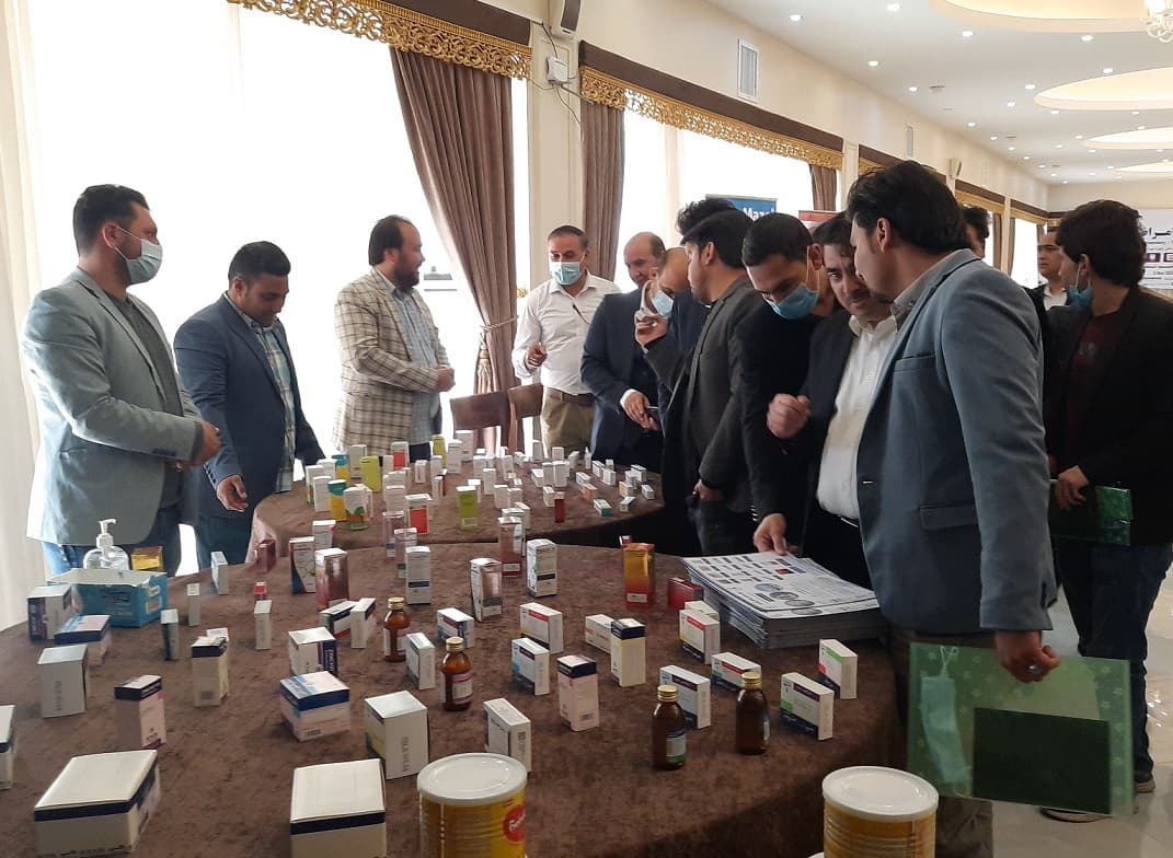 Afghan Pharmaceutical 