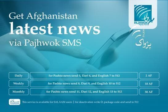 Pajhwok Afghan News