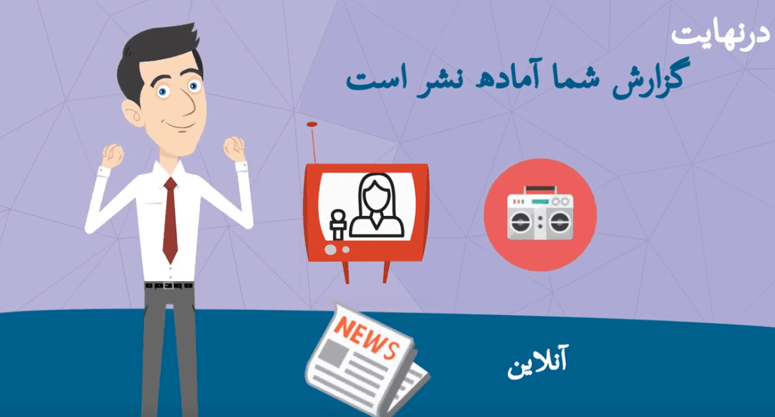 Nai Supporting Open Media in Afghanistan