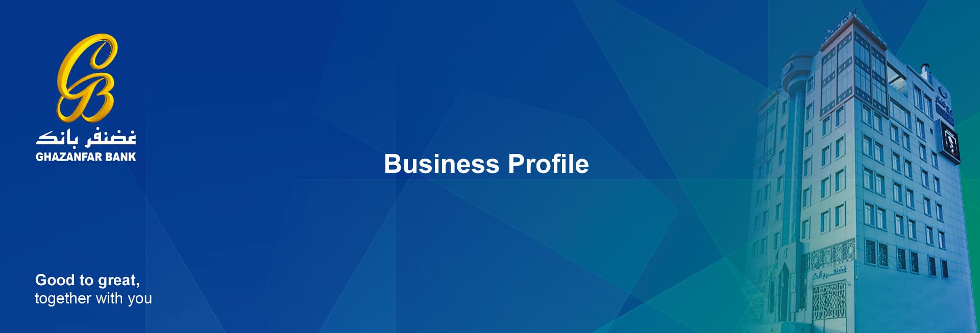 Ghazanfar Bank