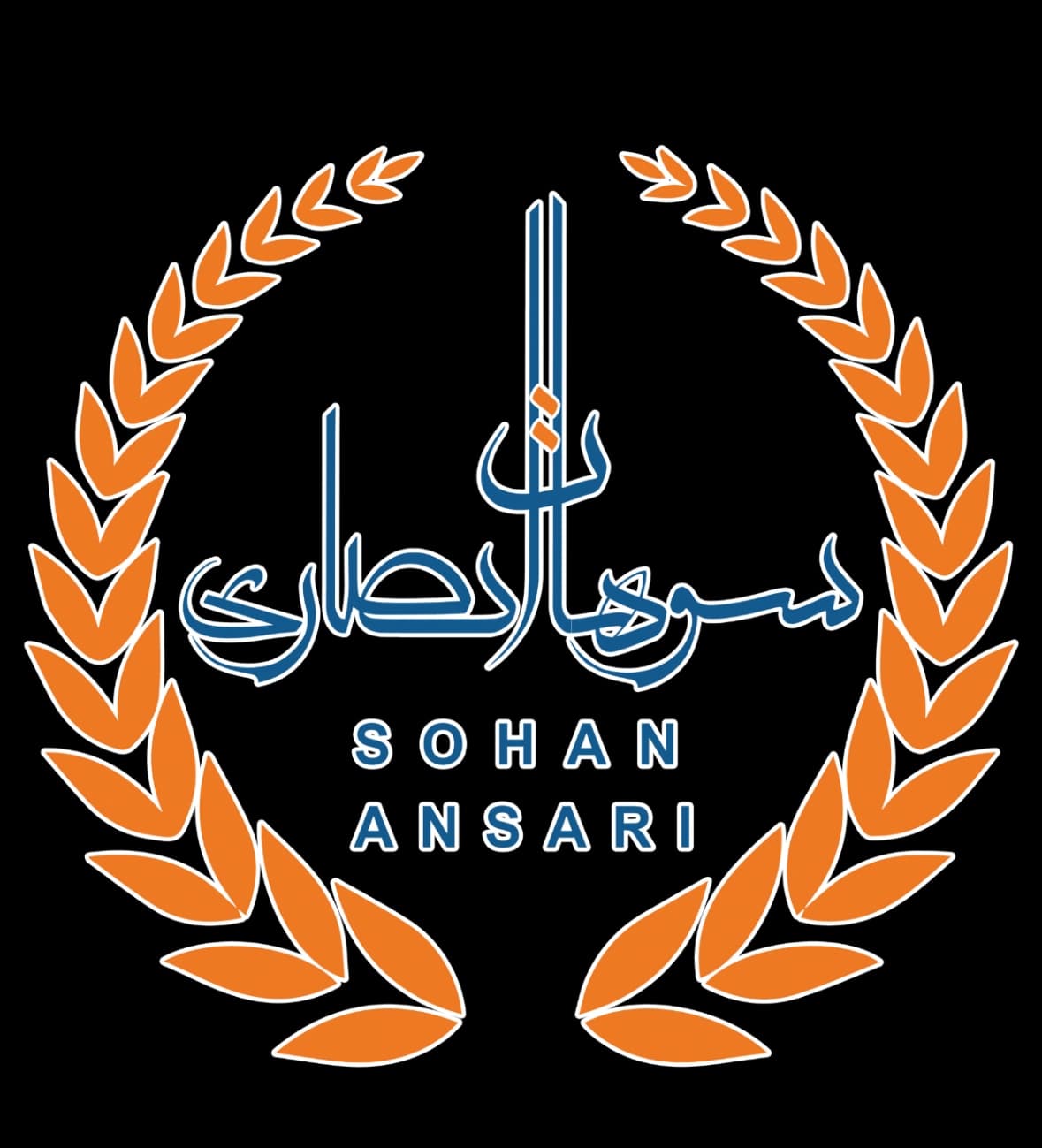 شرکت تولیدی سوهان انصاری