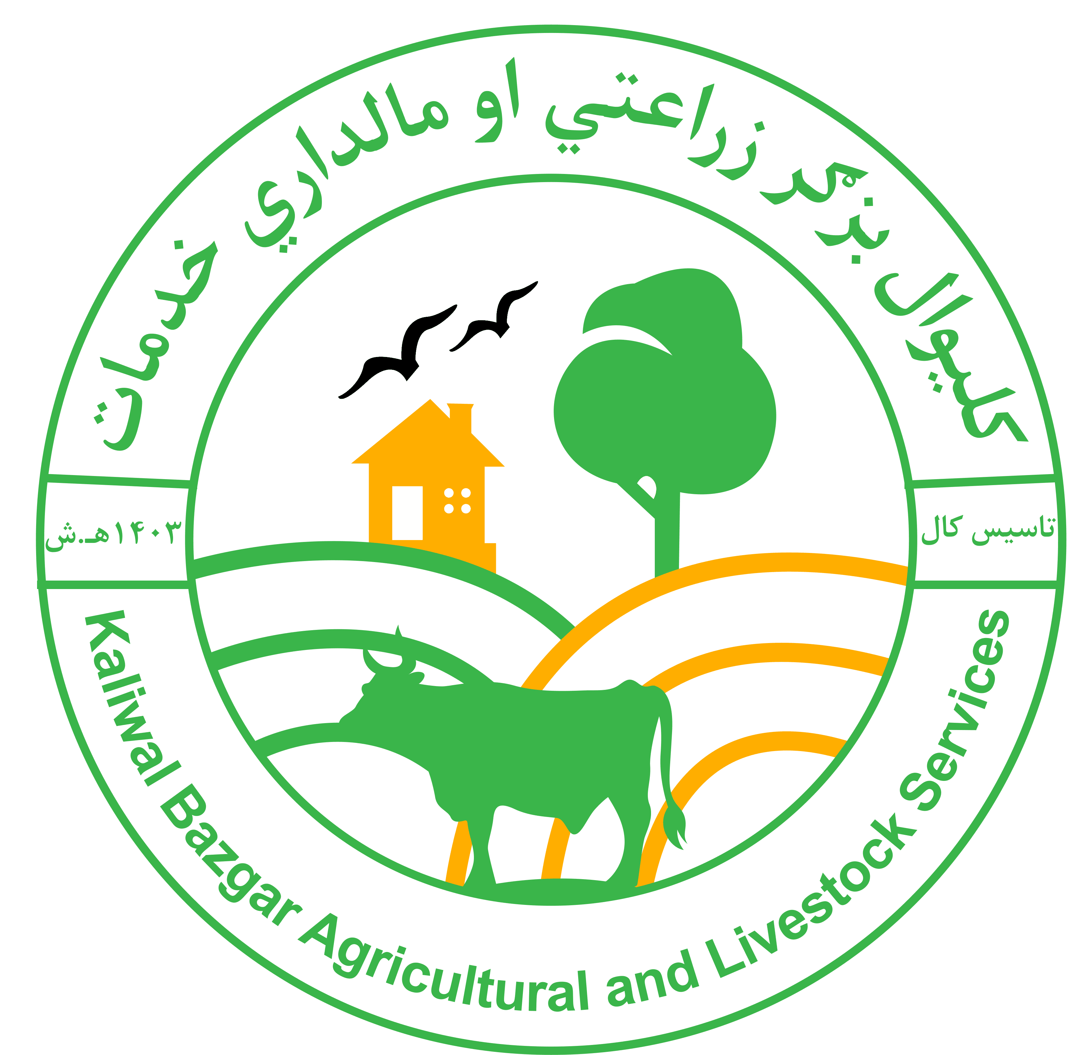 Kailwal Bazgar Agriculture and Livestock Services