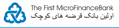 The First MicroFinanceBank-Afghanistan