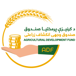 Agricultural Development Fund 
