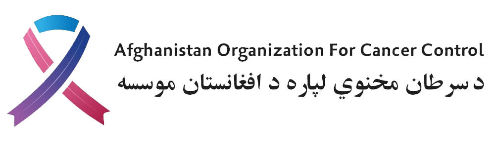 Afghanistan Organization for Cancer Control 