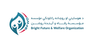 Bright Future & Welfare Organization 