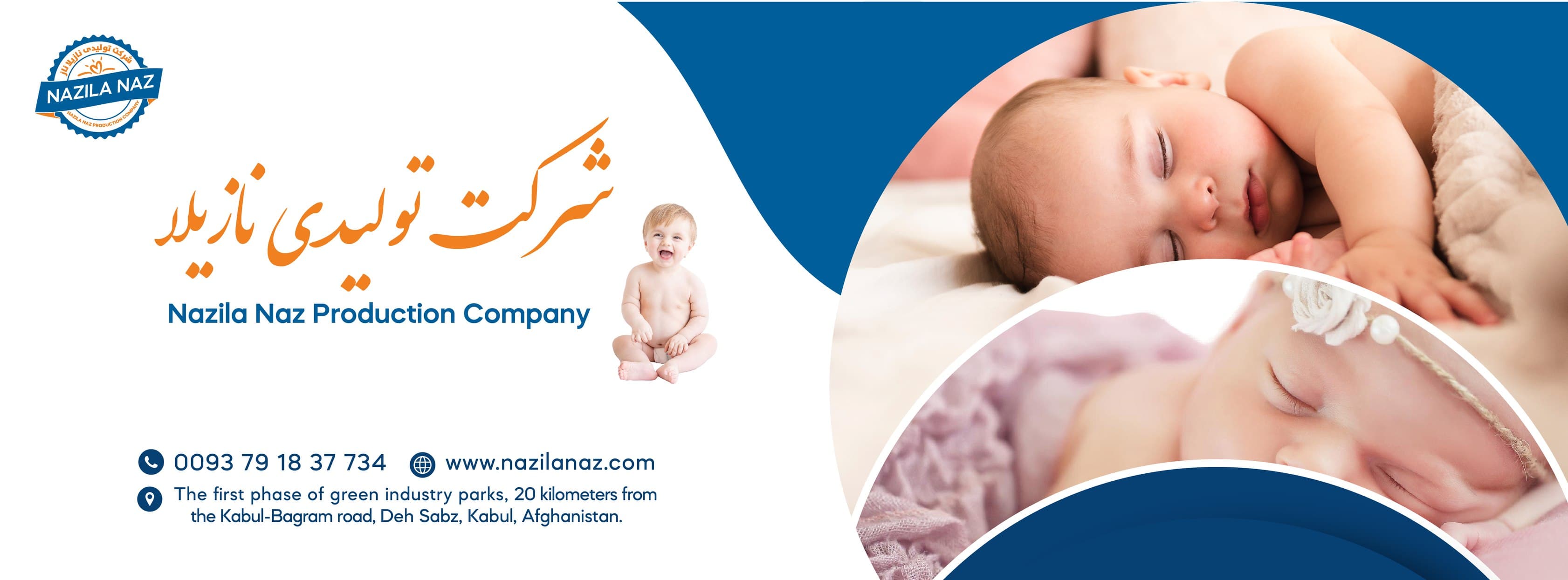 Nazila Naz Production Company