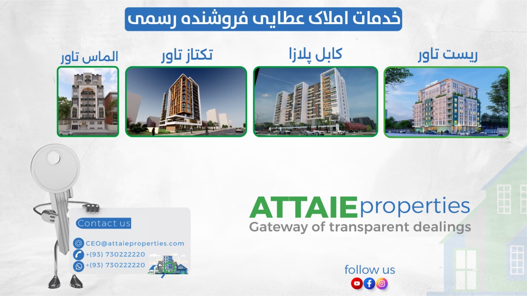 Attaie Properties