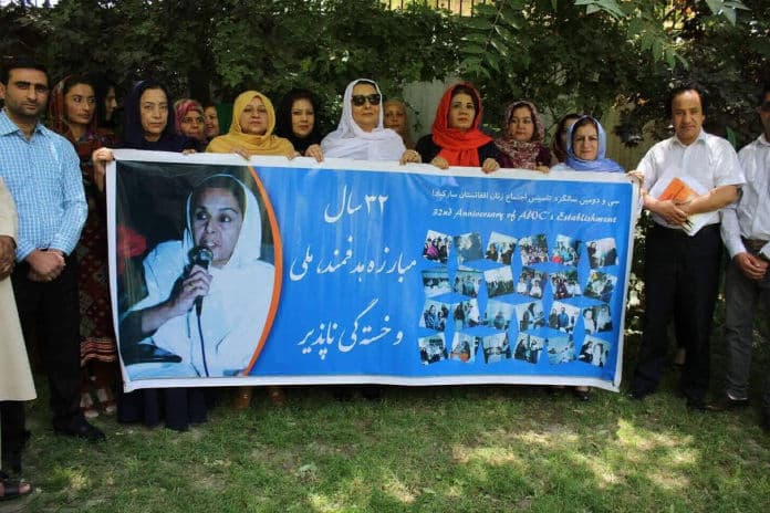 Afghanistan Women Council