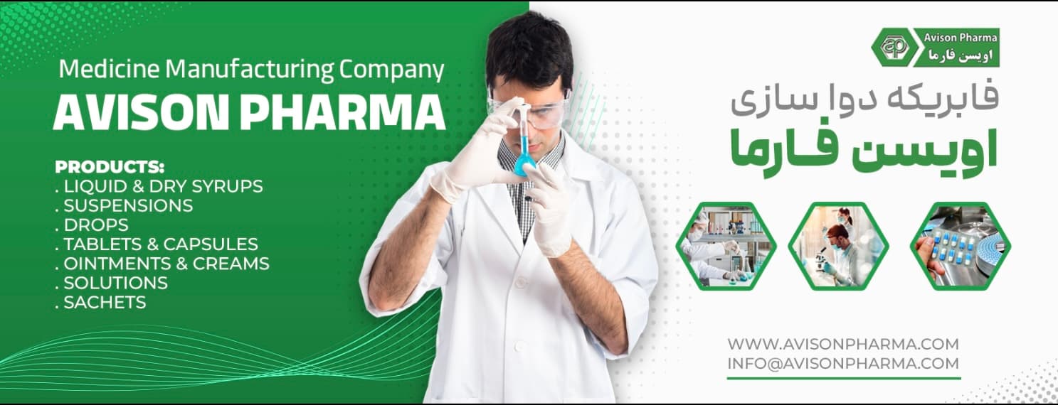 Avison Pharma Group Of Companies