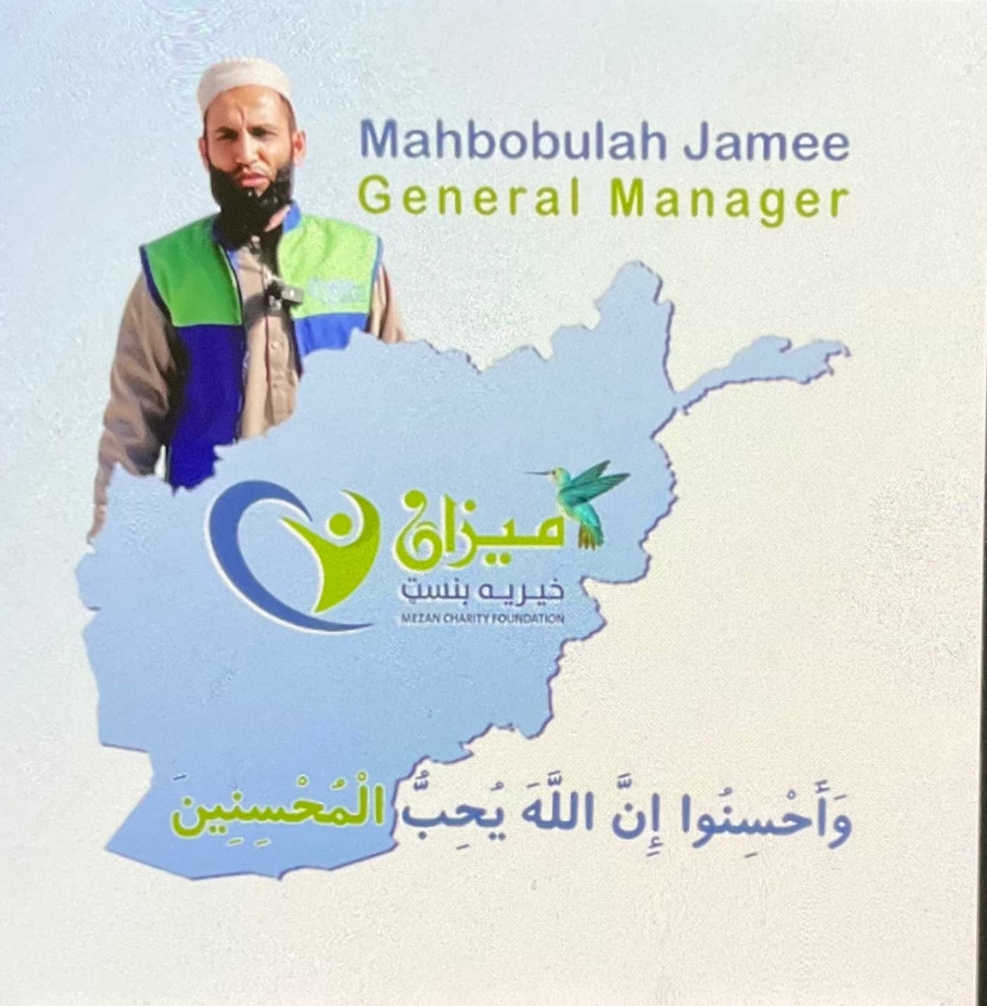 New Consultancy and Relief Organization