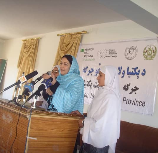 Women Assistance Association (WWA)