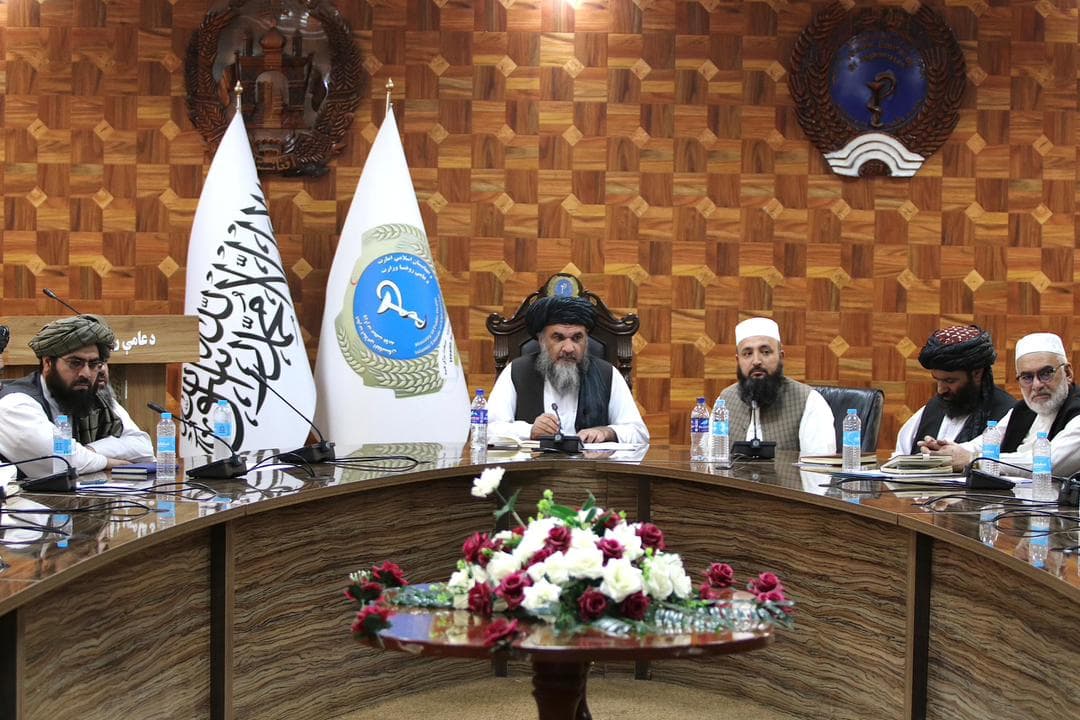 Ministry of Public Health