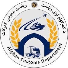 Ministry Of Finance - DG Customs