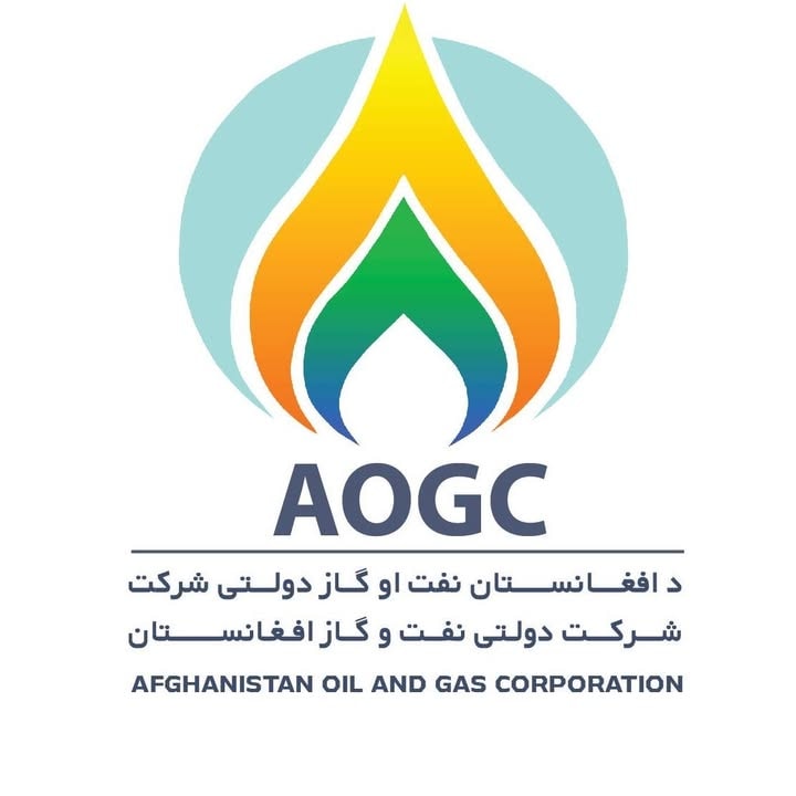 Afghanistan Oil and Gas Sate-Owned Corporation (AOGC) شرکت امارتی نفت و گاز افغانستان
