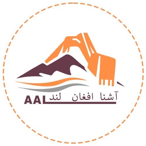 Ashna Afghan Land Processing and Mining Company