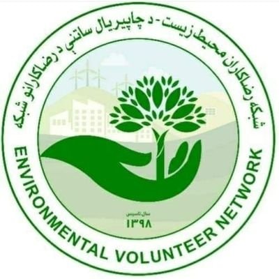 Environmental Protection Trainings and Development Organization (EPTDO)