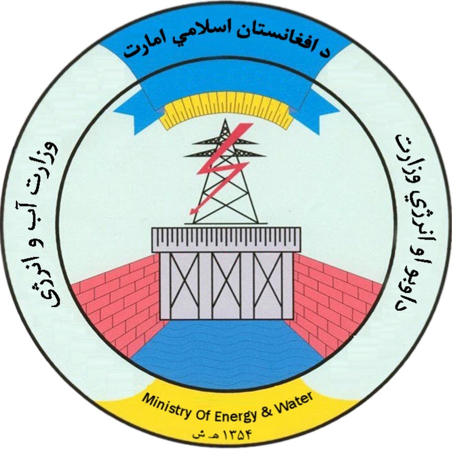 Ministry of Water and Energy