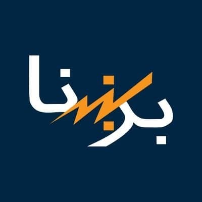 Da Afghanistan Breshna Sherkat (شرکت برشنا افغانستان)