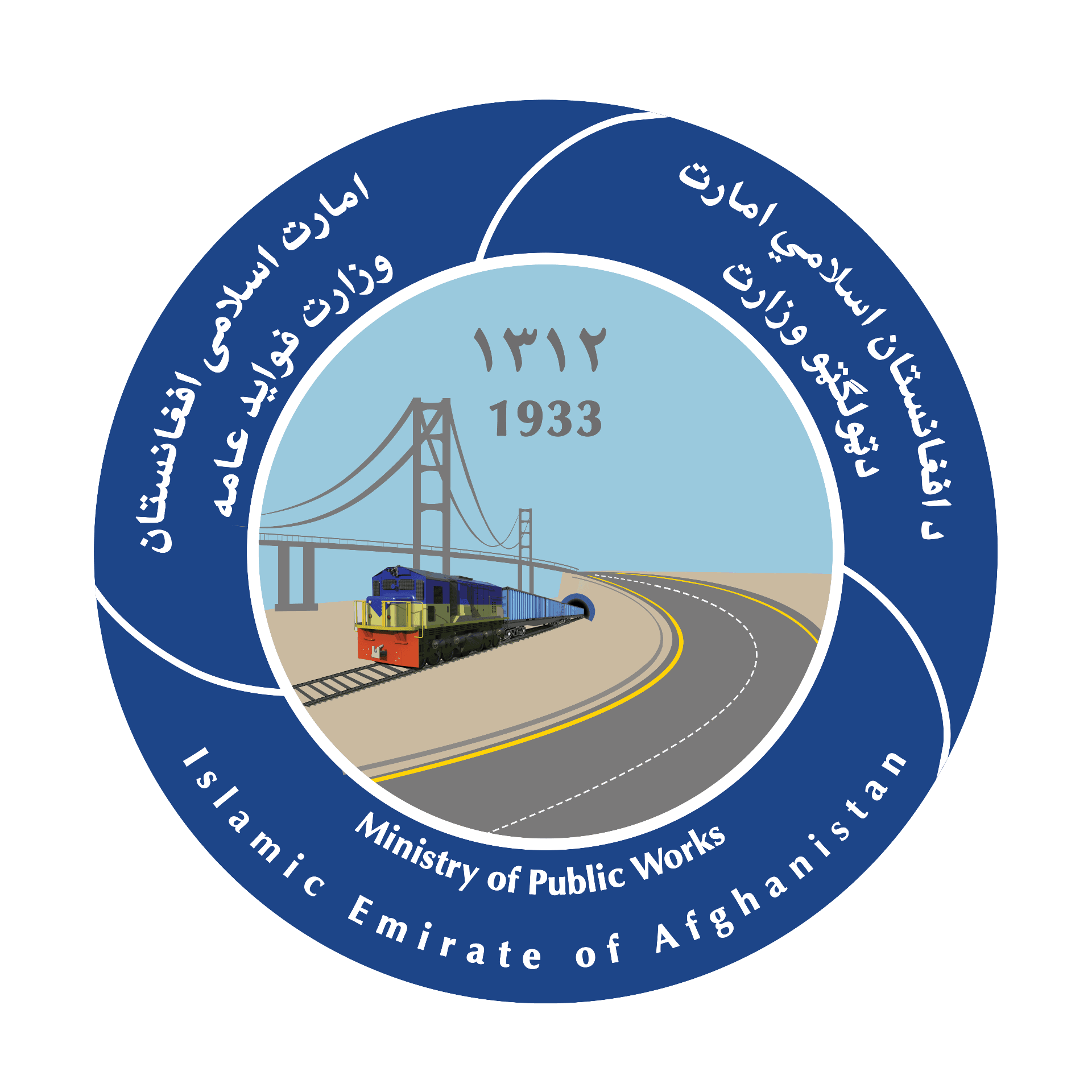 Ministry of Public Works